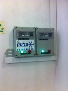 חדר קירור לתרפות